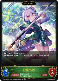 Kokkoro (Evolved)