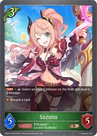Suzuna