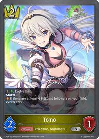 Tomo