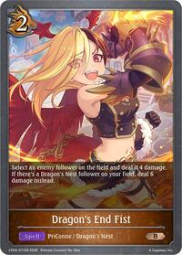 Dragon's End Fist