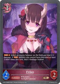 Eriko