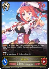 Akino