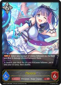 Misora