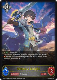 Princess Knight