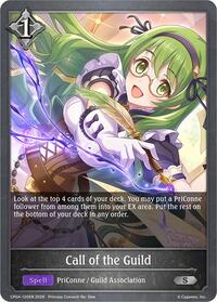 Call of the Guild