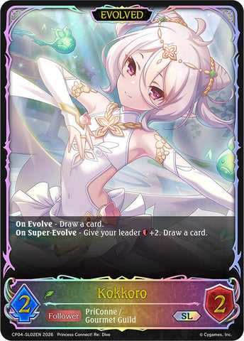 Kokkoro (Evolved) (SL)