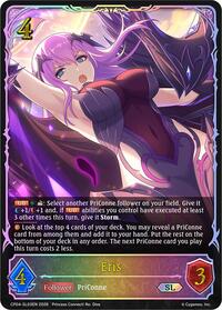 Eris (SL)