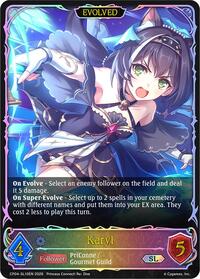 Karyl (Evolved) (SL)