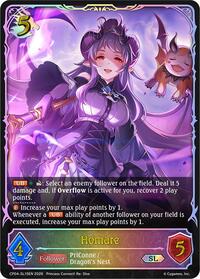 Homare (SL)