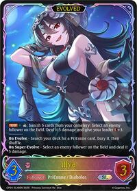 Illya (Evolved) (SL)