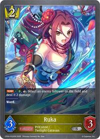 Ruka - P22EN (Foil)