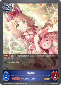 Maho - P29EN (Foil)