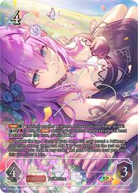 Eris (SP)