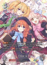 Yuni, Chloe & Chieru (B) (SP)