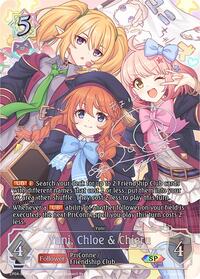 Yuni, Chloe & Chieru (C) (SP)