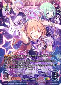 Nozomi, Chika & Tsumugi (B) (SP)
