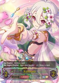 Kokkoro (Evolved) (U)