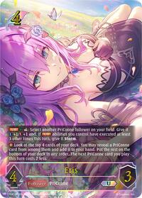 Eris (U)