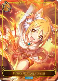 Hiyori [Princess Form]