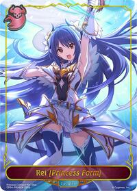 Rei [Princess Form]