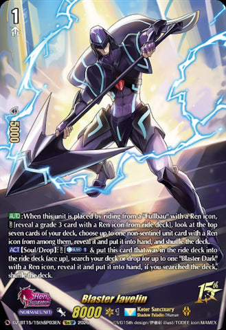 Blaster Javelin (15thSP)