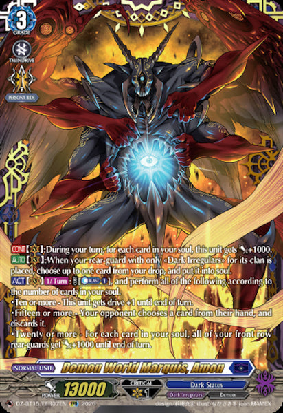 Demon World Marquis, Amon (FFR)