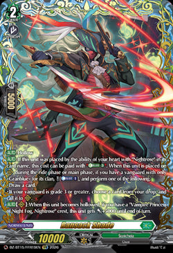 Ransack Shade (FFR)
