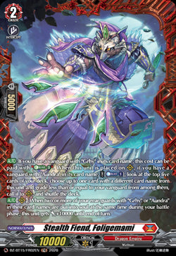 Stealth Fiend, Foligemami (FR)