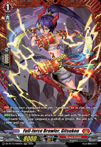 Full-force Brawler, Gitsukou (FR)