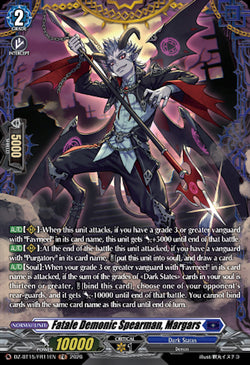 Fatale Demonic Spearman, Margars (FR)