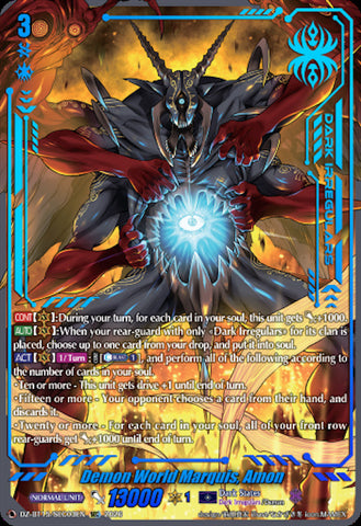 Demon World Marquis, Amon (SEC)
