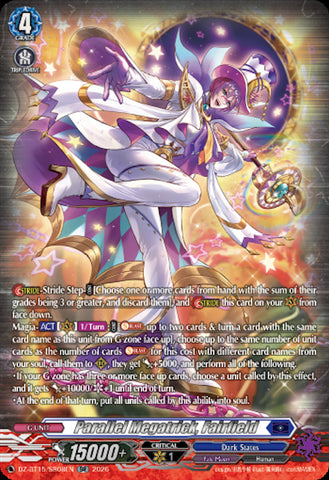 Parallel Megatrick, Fairfield (SR)