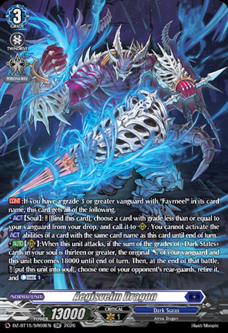 Aegisvelm Dragon (SR)