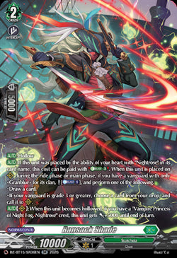 Ransack Shade (SR)