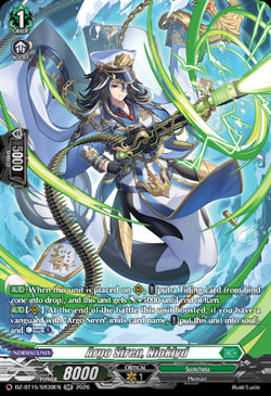 Argo Siren, Nioklyd (SR)