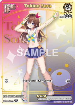 Tokino Sora (HR)