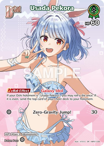 Usada Pekora (SR) (hBP01-039)