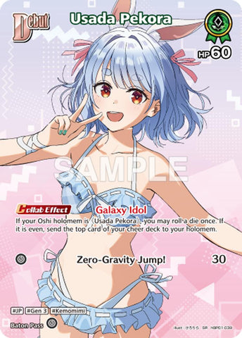Usada Pekora (SR) (hBP01-039)