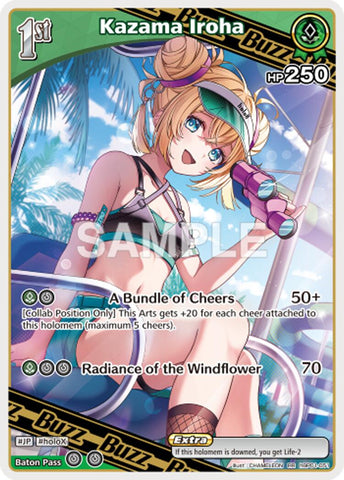 Kazama Iroha (RR)