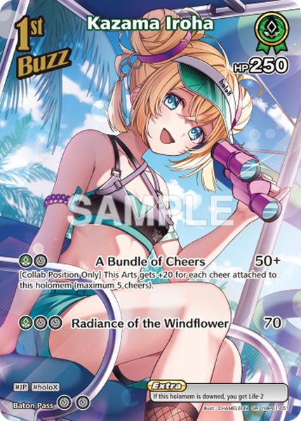 Kazama Iroha (SR) (hBP01-051)