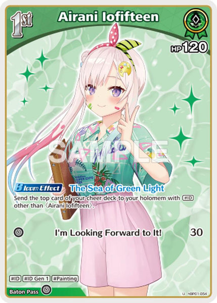 Airani Iofifteen (U)