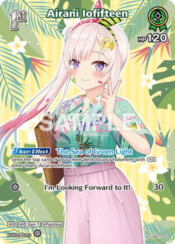 Airani Iofifteen (SR) (hBP01-054)
