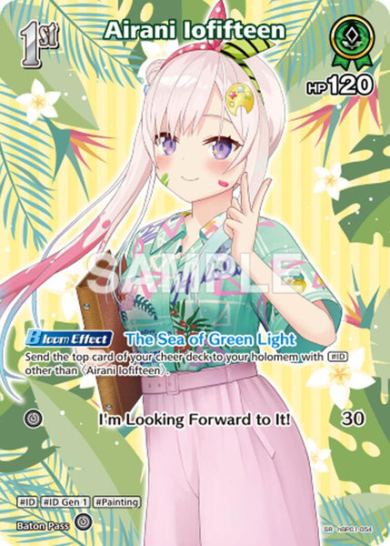 Airani Iofifteen (SR) (hBP01-054)