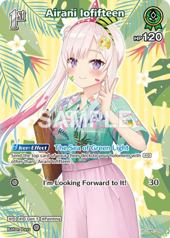Airani Iofifteen (SR) (hBP01-054)