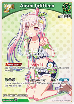 Airani Iofifteen (R)