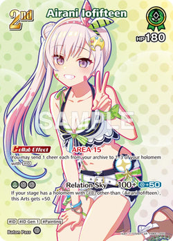Airani Iofifteen (SR) (hBP01-055)
