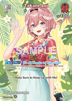 Takane Lui (SR) (hBP01-060)