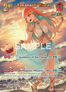 Takanashi Kiara (UR)