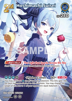 Hoshimachi Suisei (SR) (hBP01-081)