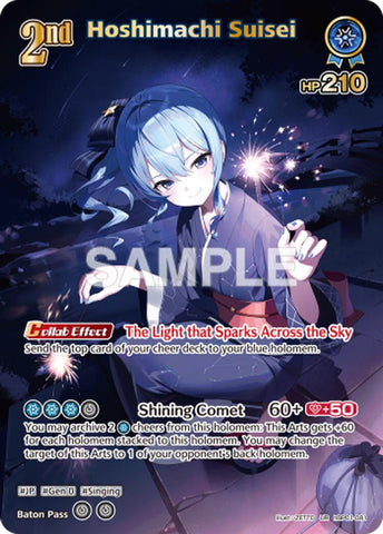 Hoshimachi Suisei (UR)